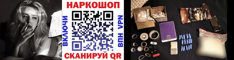 Наркота Апшеронск ГАШИШ  АМФ  COCAIN  МЕФ  Марихуана 