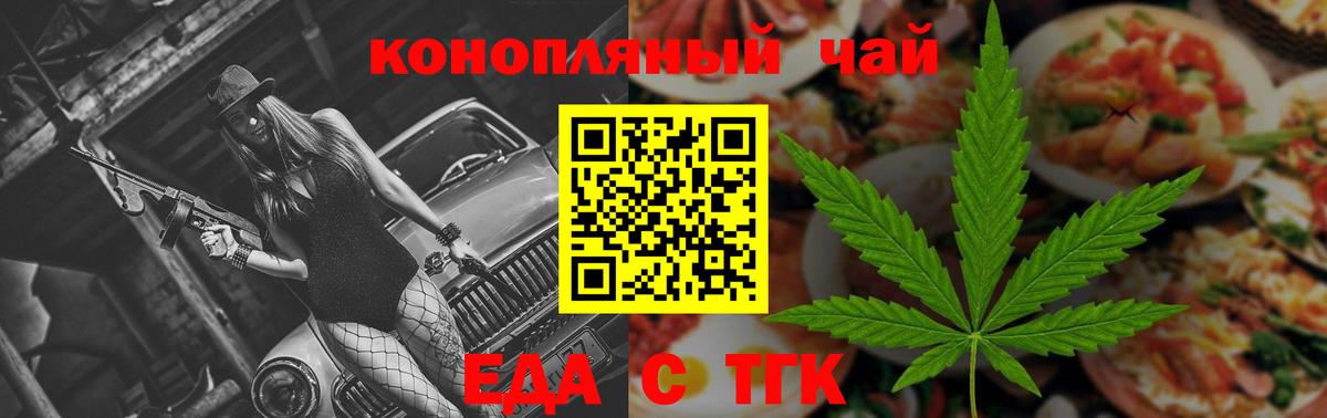 Меф Апшеронск