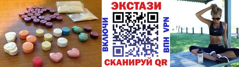 Экстази круглые  Апшеронск 