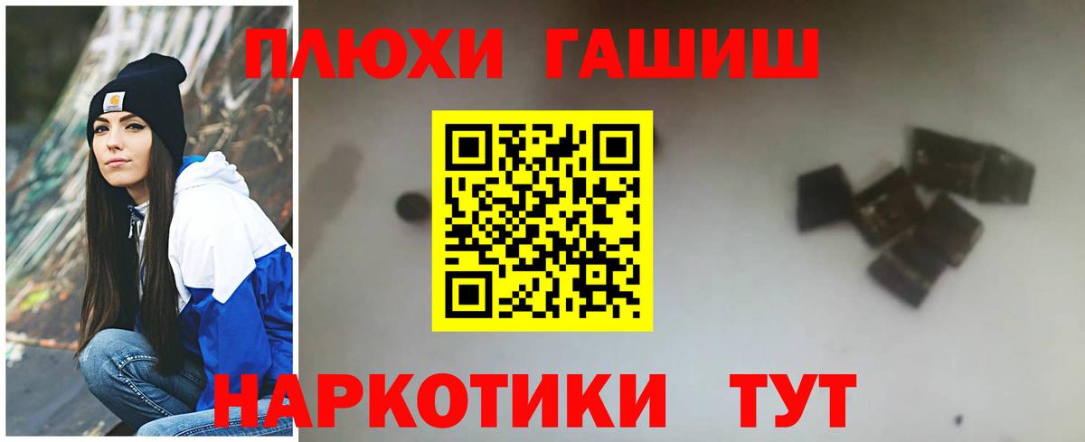 Гашиш гашик  Гашиш AMNESIA HAZE  Апшеронск  Гашиш  Вход с VPN 