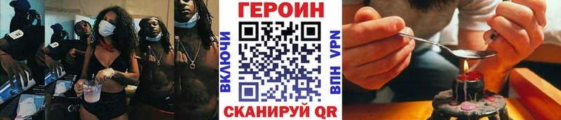 где можно купить   Апшеронск  Героин гречка 
