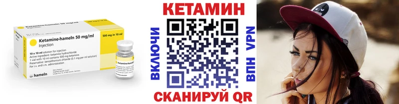 Кетамин VHQ даркнет сайт Апшеронск