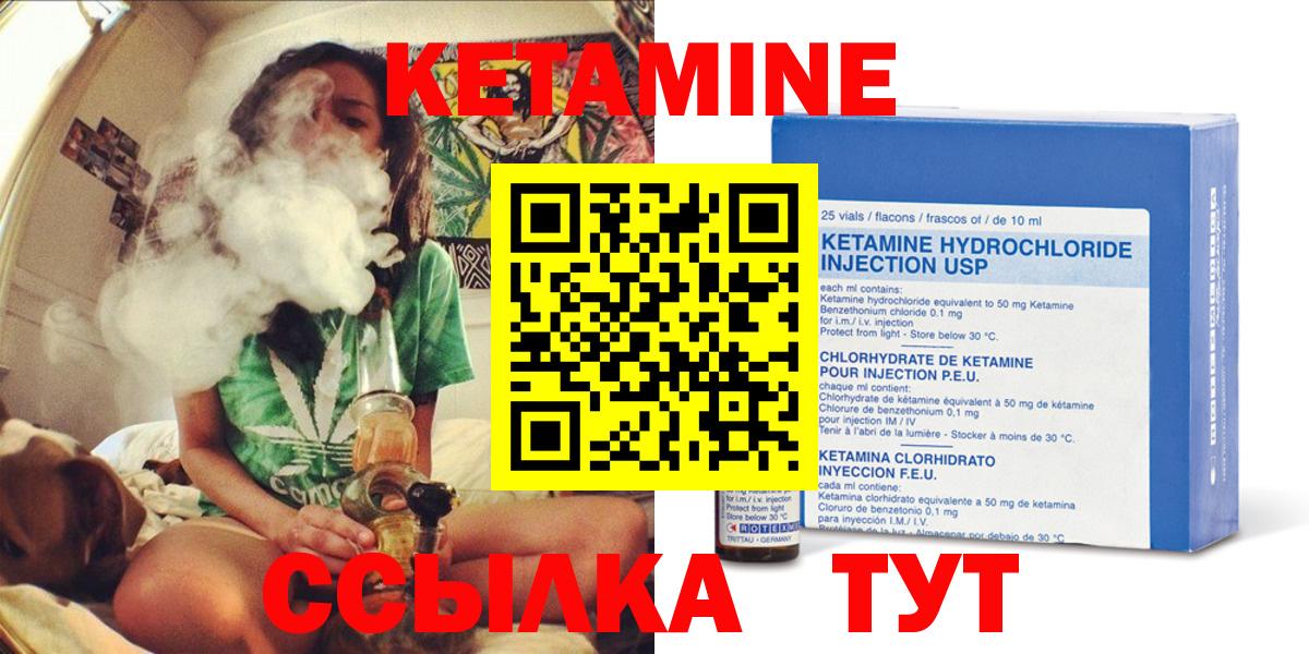 Апшеронск  КЕТАМИН VHQ  Вход с VPN  КЕТАМИН VHQ 