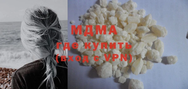 кокаин Алексин