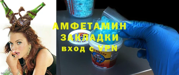 мефедрон мука Алзамай