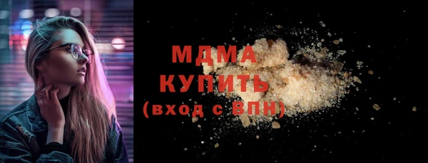 бутират Алексеевка