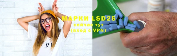 ALPHA-PVP Нефтегорск