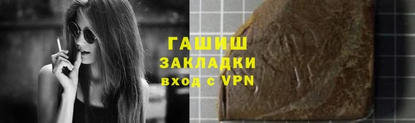 кокаин Алексин