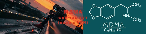 бутират Алексеевка