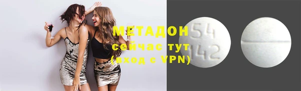 бутират Алексеевка