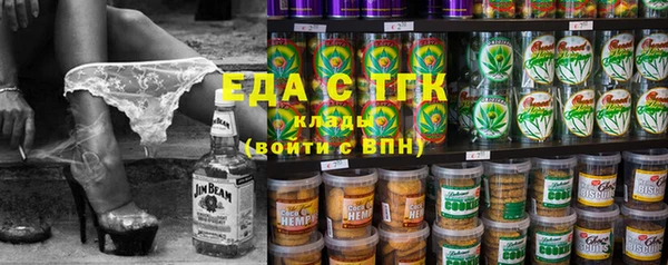 мефедрон мука Алзамай