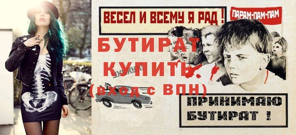 ALPHA-PVP Нефтегорск