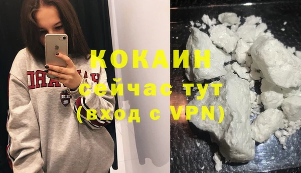 мефедрон мука Алзамай