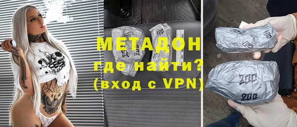 бутират Алексеевка