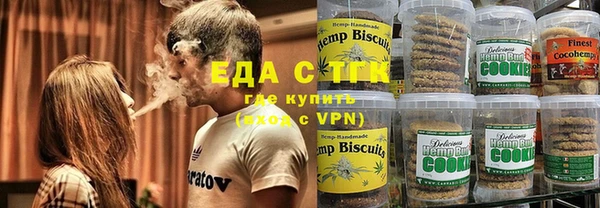 мефедрон мука Алзамай