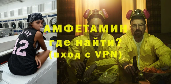 бутират Алексеевка