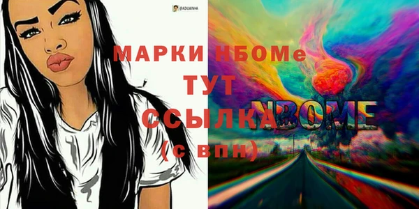 мефедрон мука Алзамай