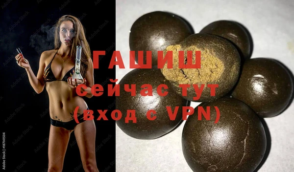 бутират Алексеевка