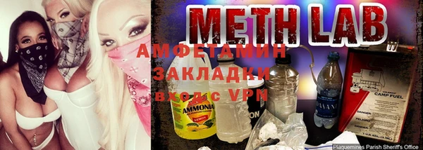 мефедрон мука Алзамай
