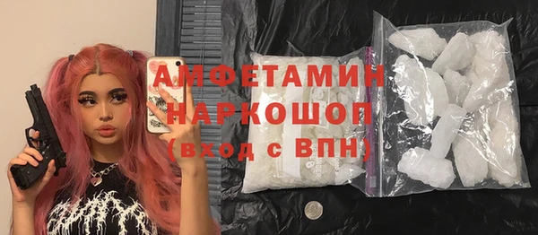 мефедрон мука Алзамай