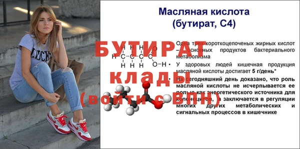 МДМА Нефтекумск