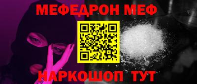 спайс Аргун