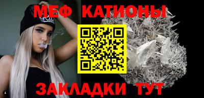 спайс Аргун