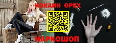 спайс Аргун