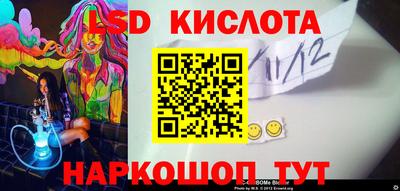 спайс Аргун