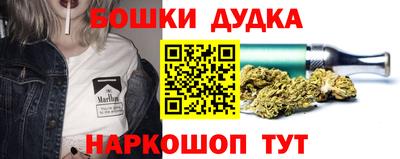 спайс Аргун