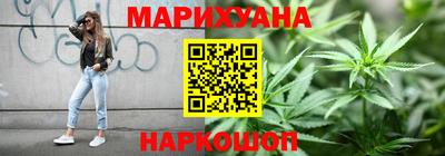 соль ск Апшеронск
