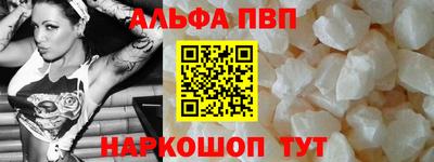 спайс Аргун