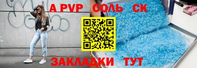 твердый Апрелевка