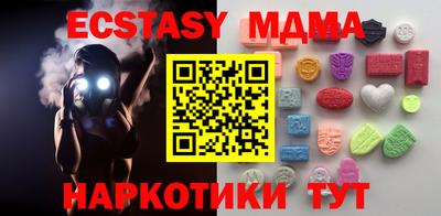 спайс Аргун