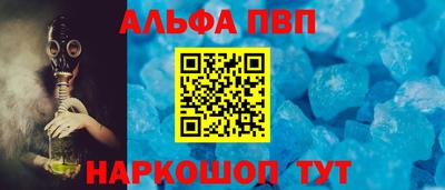 твердый Апрелевка