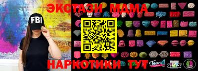 спайс Аргун