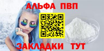 твердый Апрелевка