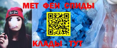 спайс Аргун
