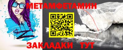 спайс Аргун