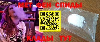 соль ск Апшеронск