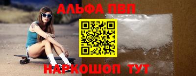 твердый Апрелевка