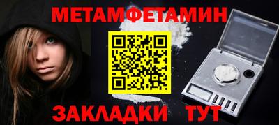 соль ск Апшеронск