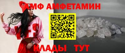 соль ск Апшеронск