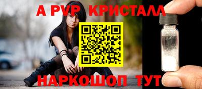твердый Апрелевка