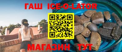 соль ск Апшеронск