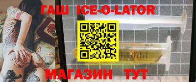 соль ск Апшеронск