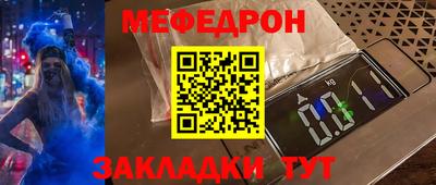 спайс Аргун