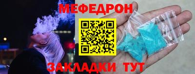 спайс Аргун
