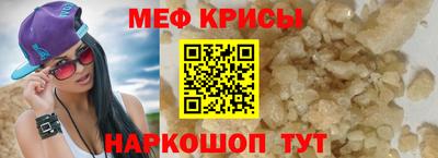 соль ск Апшеронск