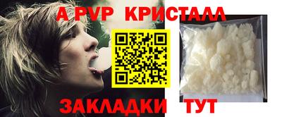 спайс Аргун